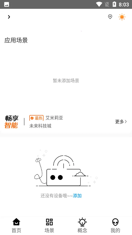 �����ǿ�(�����������)v1.5.5 ��Ѱ�
