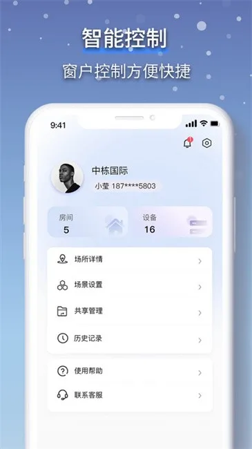 �����ǿ�(�����������)v1.5.5 ��Ѱ�