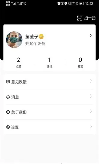 虹蚁智控(智能生活控制) 虹蚁智控(智能生活控制)