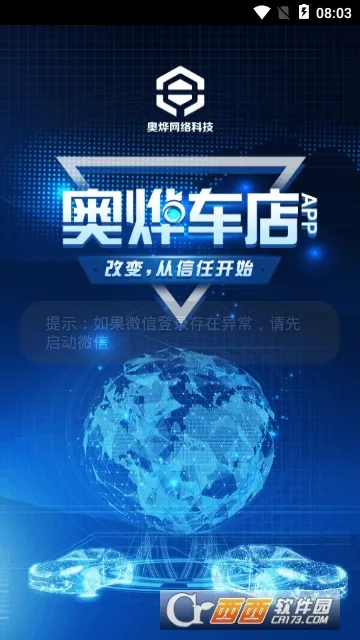 ���ǳ���2026�ٷ����°汾v1.1.250624 �ٷ�����