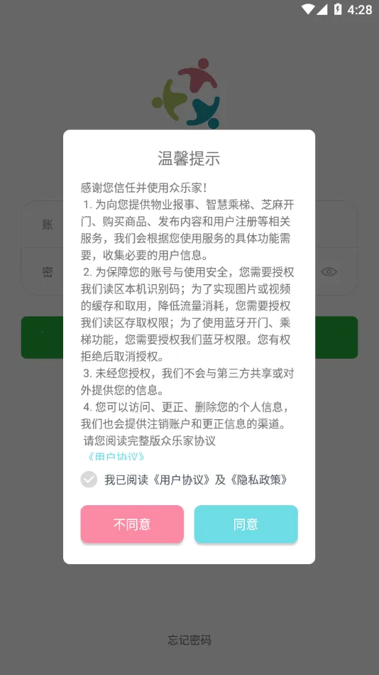 ���ּ���ҵ2026�ٷ����°汾v5.6.3 ��׿��
