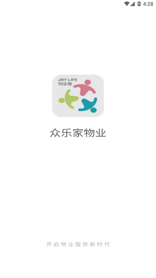 ���ּ���ҵ2026�ٷ����°汾v5.6.3 ��׿��