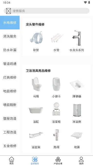 ���η�ά(����ά�޷���)v1.0.5 �ֻ���