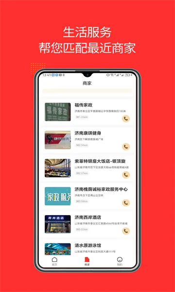���η�ά(����ά�޷���)v1.0.5 �ֻ���