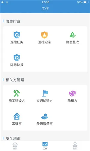 ƽ�����(�õ����ƽ̨)v1.2.74 ��׿��