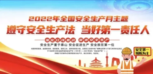 平安电控(用电管理平台) 平安电控(用电管理平台)
