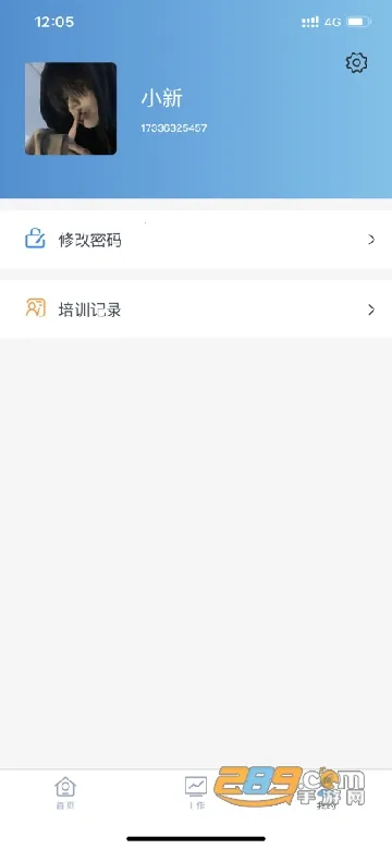ƽ�����(�õ����ƽ̨)v1.2.74 ��׿��