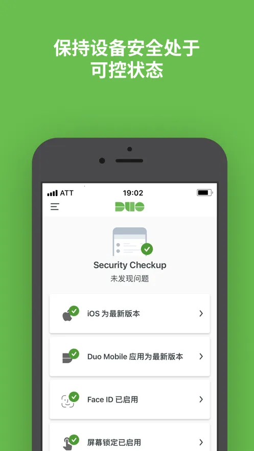 Duo Mobile(������֤����)v4.102.0 ��Ѱ�