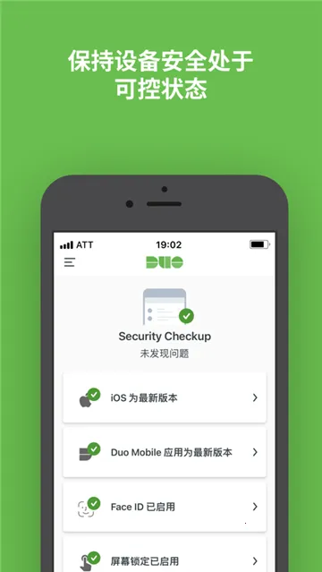 Duo Mobile(������֤����)v4.102.0 ��Ѱ�