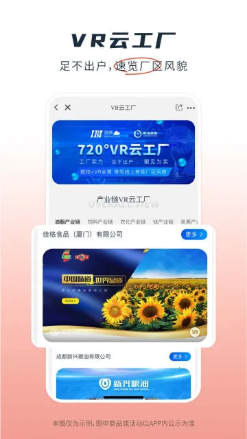 ���Ͷ��(���͹���ƽ̨)v2.4.5 �ֻ���