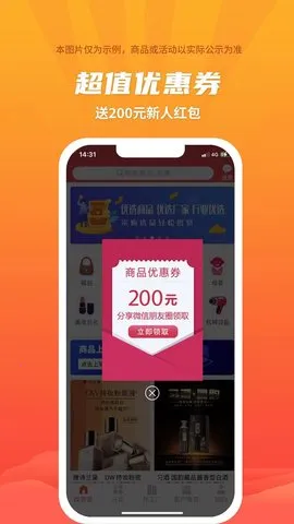 ���ɹ�2026���°汾v3.6.3 �ٷ�����