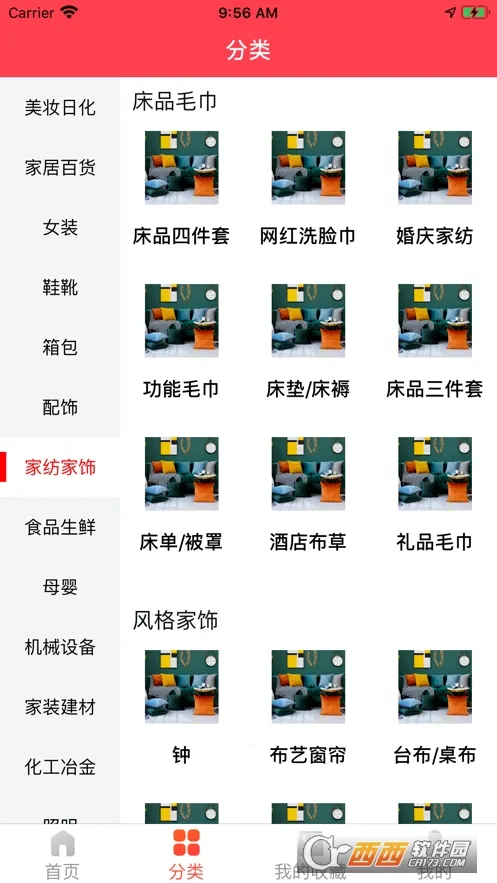 ���ɹ�2026���°汾v3.6.3 �ٷ�����