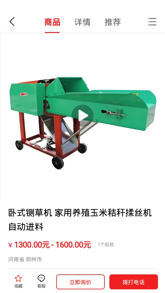 ���ɹ�2026���°汾v3.6.3 �ٷ�����