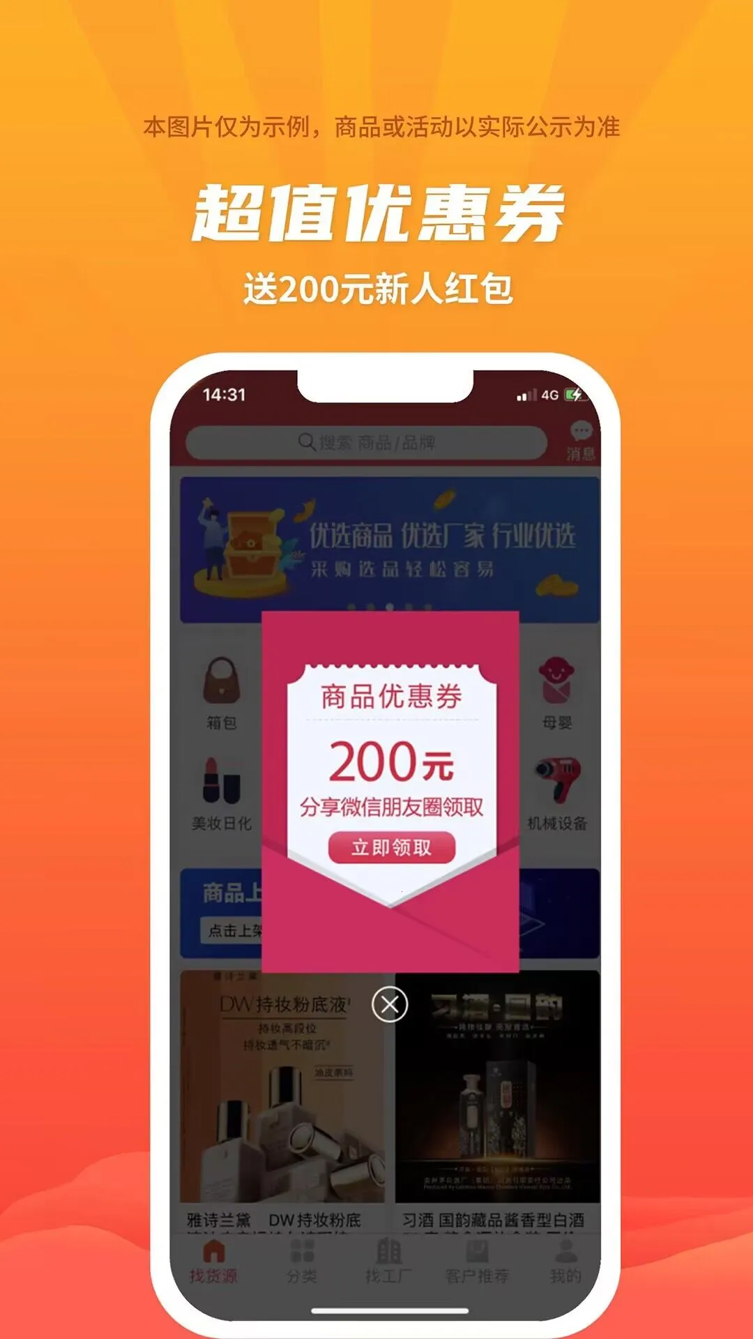 ���ɹ�2026���°汾v3.6.3 �ٷ�����
