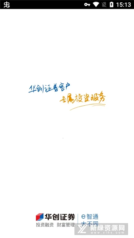 ����e��ͨ(��Ʊ�ƾ�����)v4.3.3 �ֻ���