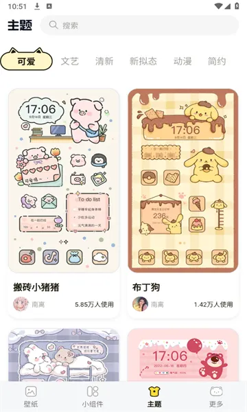 ����С��������ֻ���v1.0.8 �ٷ�����