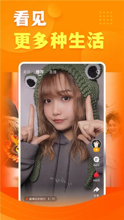 �쿴��(��Ѷ׬Ǯƽ̨)v3.71.2.1082 ��Ѱ�