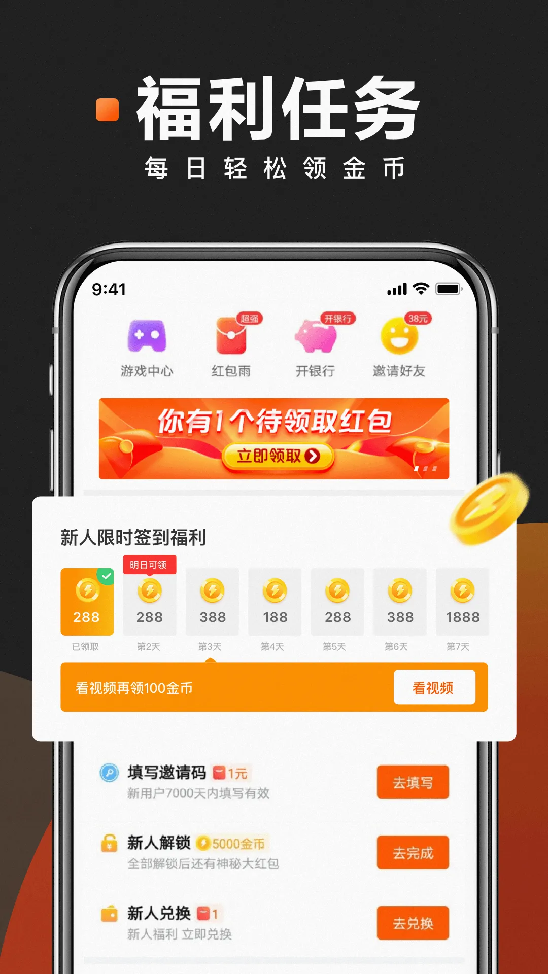 �쿴��(��Ѷ׬Ǯƽ̨)v3.71.2.1082 ��Ѱ�