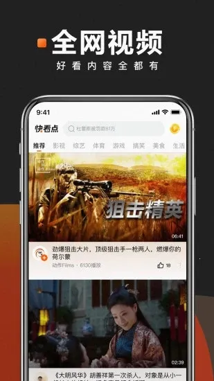 �쿴��(��Ѷ׬Ǯƽ̨)v3.71.2.1082 ��Ѱ�