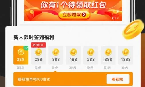 快看点(资讯赚钱平台) 快看点(资讯赚钱平台)
