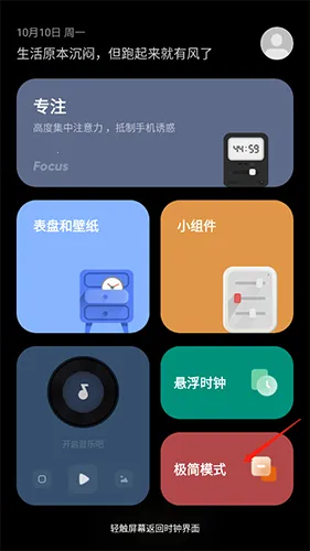 翻页时钟2026官方最新版本 翻页时钟2026官方最新版本