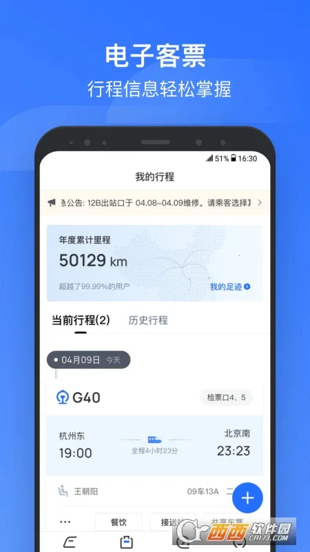 ���ϸ���(�������з���)v4.0.9 �ֻ���