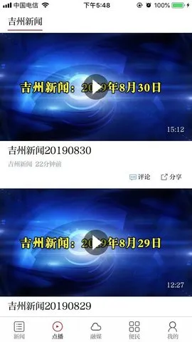 �Ƽ��ݰ�׿���ֻ���v3.3.3 ��׿��