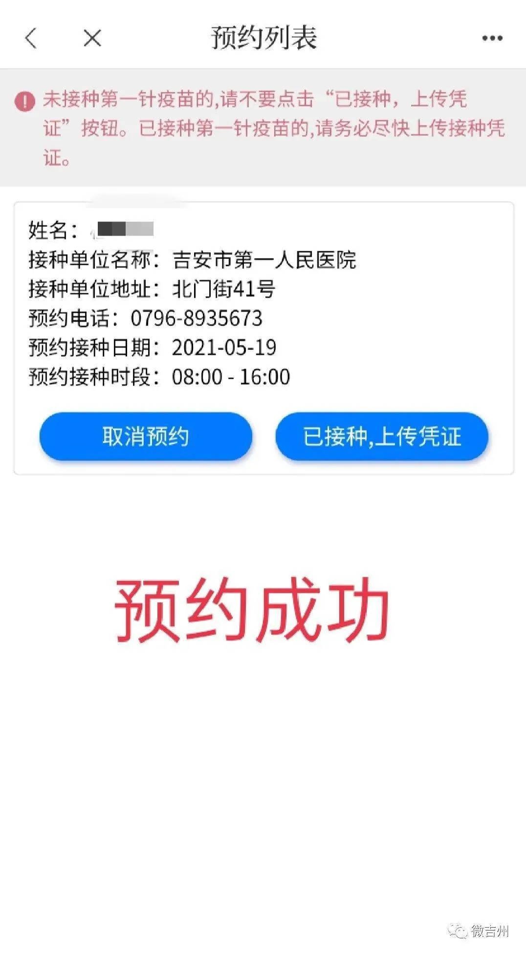 云吉州安卓版手机版 云吉州安卓版手机版