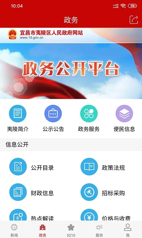�������갲׿���ֻ���v1.2.1 ��Ѱ�