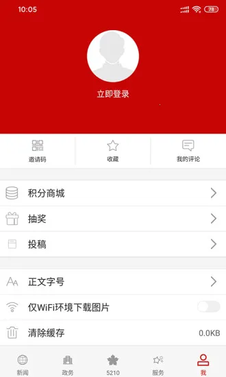 �������갲׿���ֻ���v1.2.1 ��Ѱ�