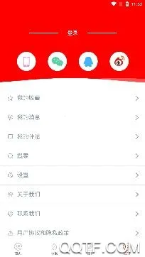 文化头条安卓版手机版 文化头条安卓版手机版