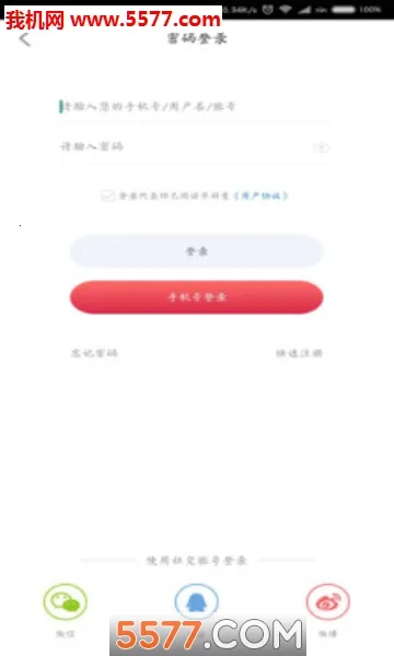 �Ļ�ͷ����׿���ֻ���v1.0.9 �ֻ���