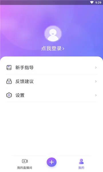 ԭ����ô��2026���°汾v9.9.3 �ٷ�����