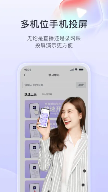ԭ����ô��2026���°汾v9.9.3 �ٷ�����