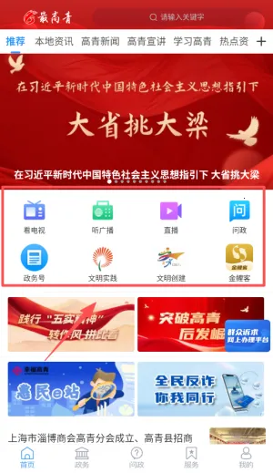 最高青2026下载安装 最高青2026下载安装