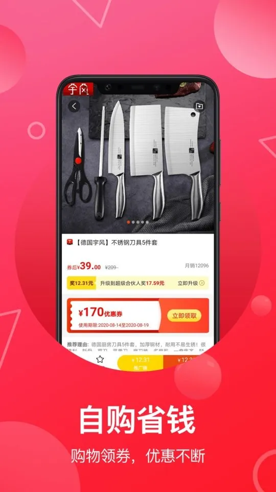 �ƿ����˰�׿���ֻ���v6.4.1 ��׿��