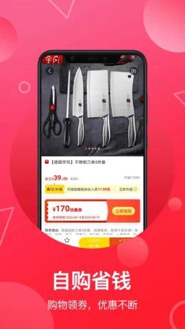 �ƿ����˰�׿���ֻ���v6.4.1 ��׿��