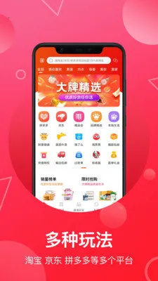 �ƿ����˰�׿���ֻ���v6.4.1 ��׿��