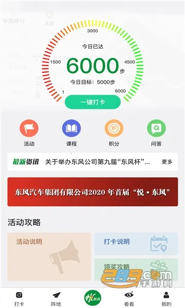 �ö���(���罡������)v5.5.6 �ֻ���