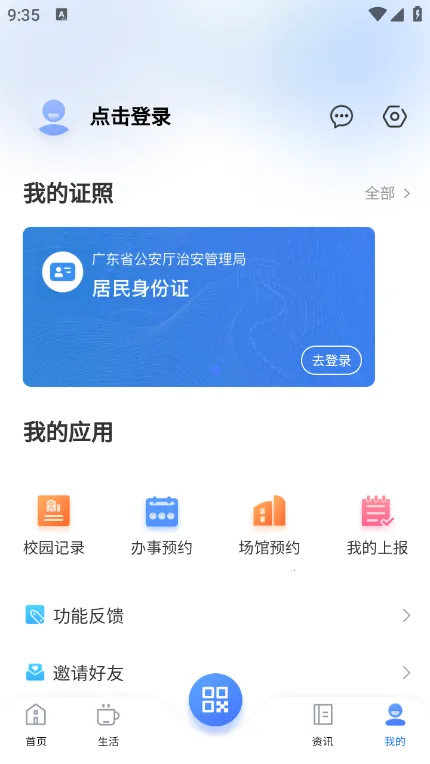i��β(��β����ƽ̨)v1.3.8 ��Ѱ�
