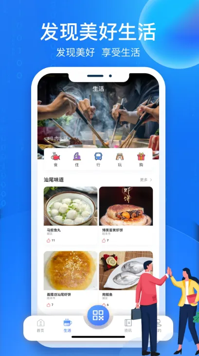 i��β(��β����ƽ̨)v1.3.8 ��Ѱ�