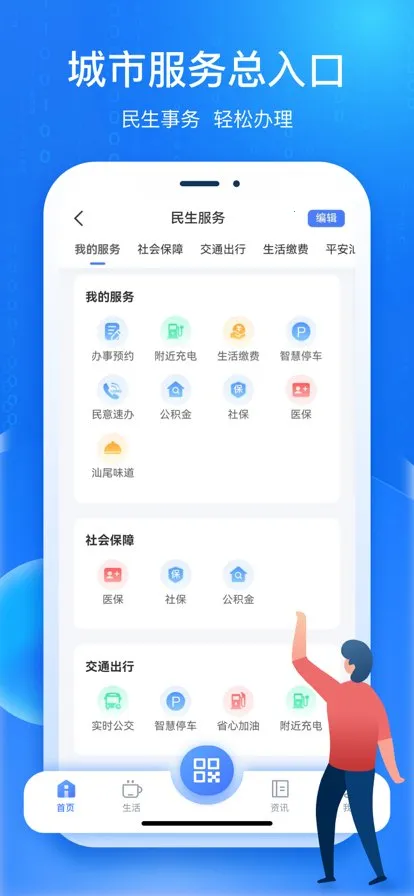 i��β(��β����ƽ̨)v1.3.8 ��Ѱ�