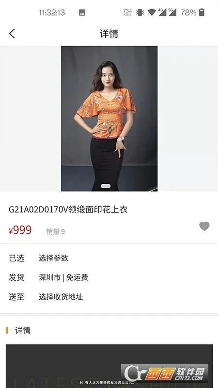 ������(�������¹���app)v2.3.7 �ٷ�����