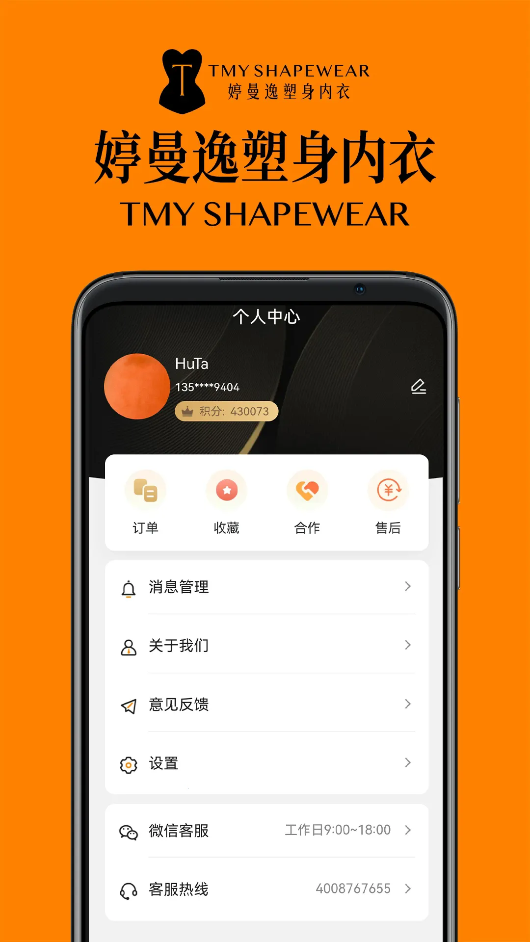 ������(�������¹���app)v2.3.7 �ٷ�����