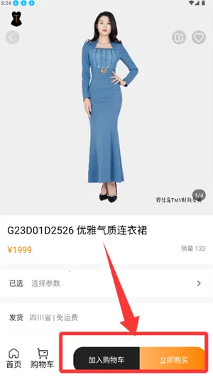 婷曼逸(塑形内衣购物app) 婷曼逸(塑形内衣购物app)