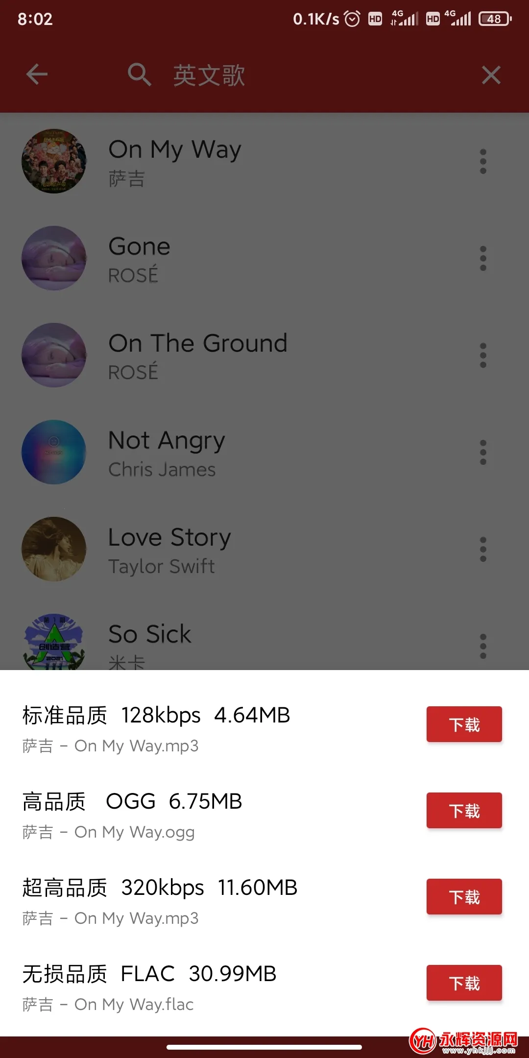 QMD(������ֲ�����)v1.7.2 ��Ѱ�