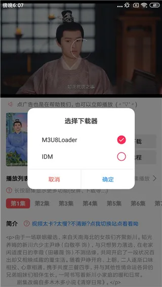 优源视频2026下载安装 优源视频2026下载安装