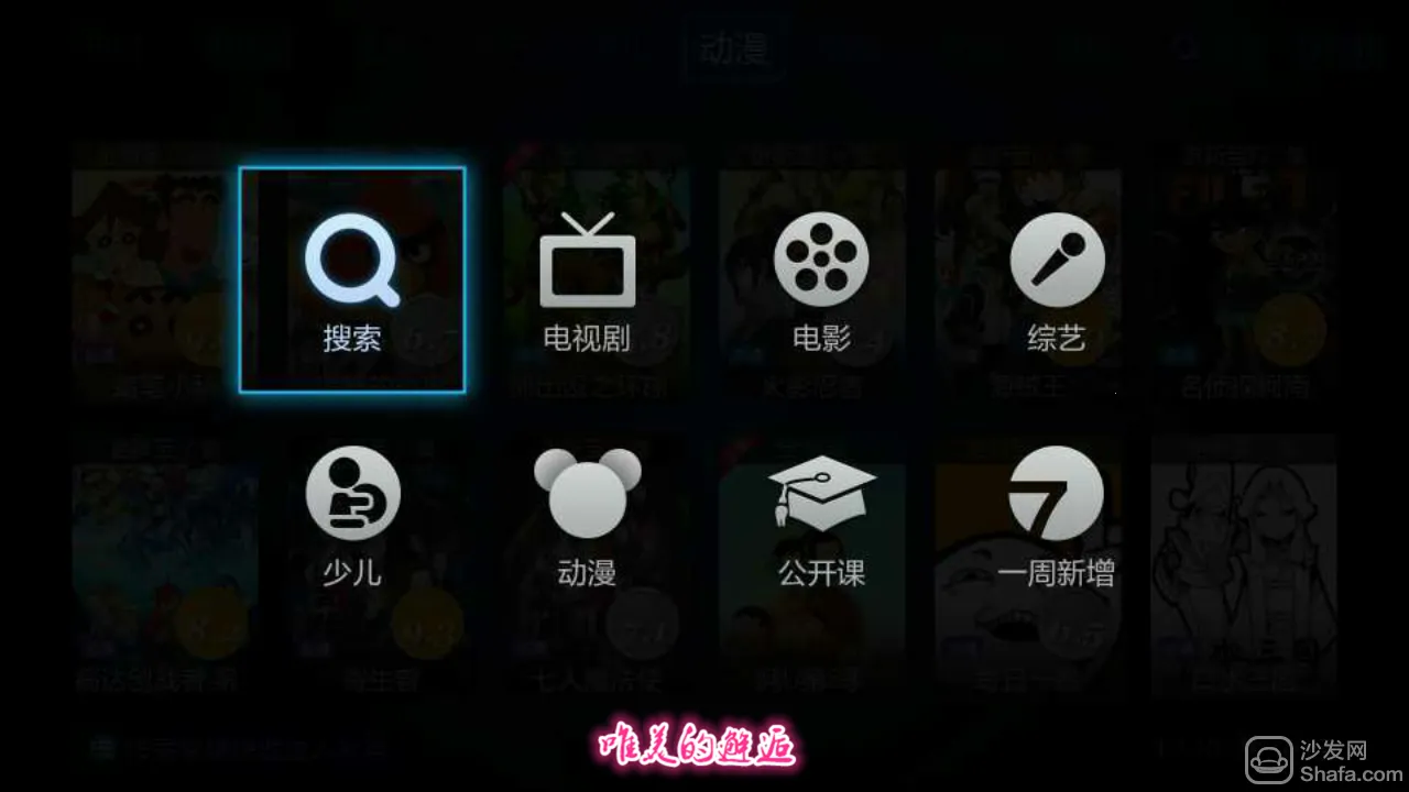 布丁视频(影视直播软件) 布丁视频(影视直播软件)