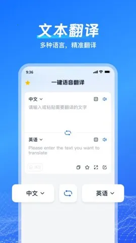 һ����������2026�ٷ����°汾v1.9.0.0 �ֻ���