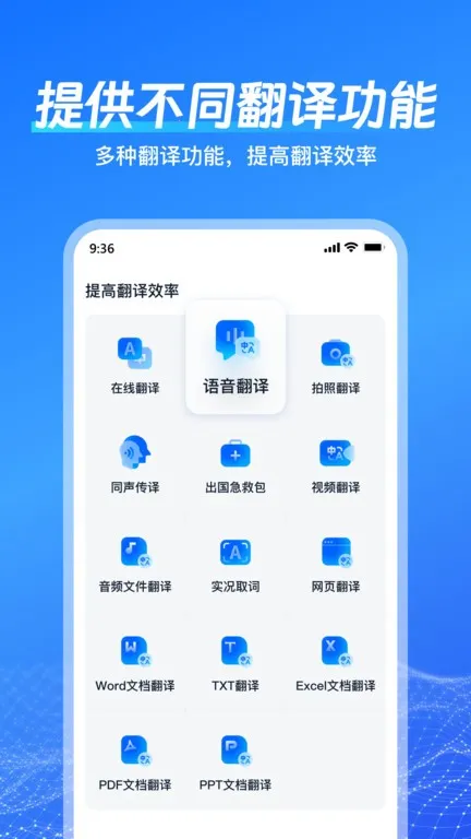 һ����������2026�ٷ����°汾v1.9.0.0 �ֻ���